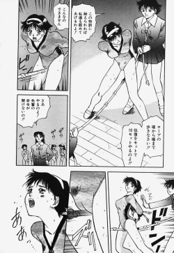 Page 107 of Hard Angel