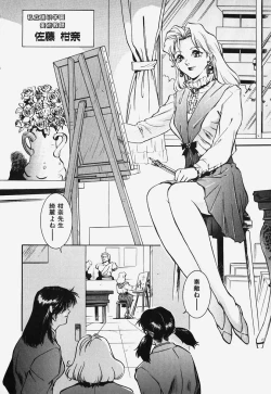 Page 119 of Hard Angel