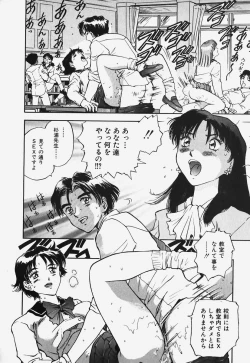 Page 138 of Hard Angel