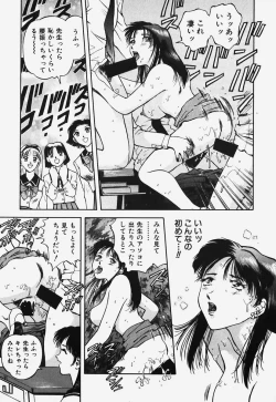 Page 145 of Hard Angel