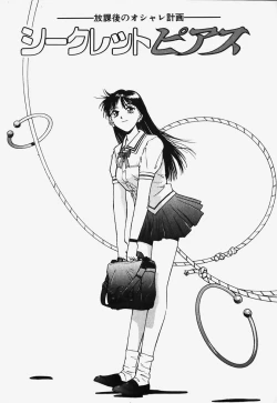 Page 153 of Hard Angel