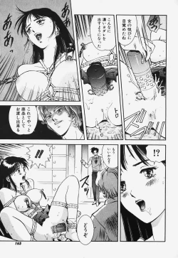 Page 163 of Hard Angel