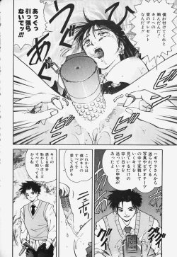 Page 166 of Hard Angel