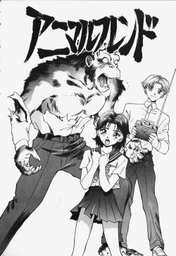 Page 170 of Hard Angel