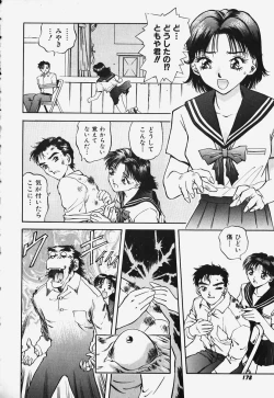 Page 176 of Hard Angel