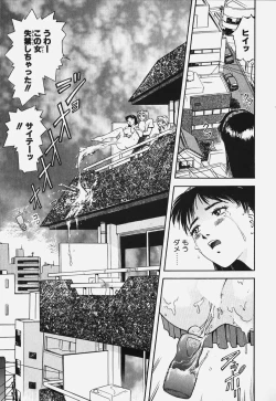 Page 52 of Hard Angel