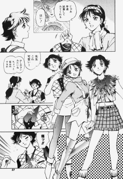 Page 56 of Hard Angel