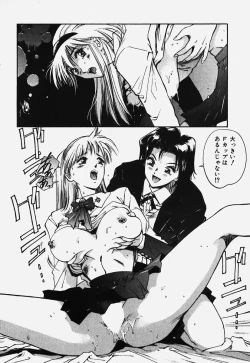 Page 81 of Hard Angel