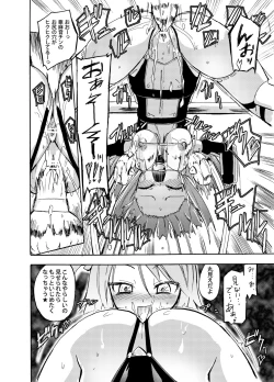 Page 97 of Homuraya Milk Collection Vol.1