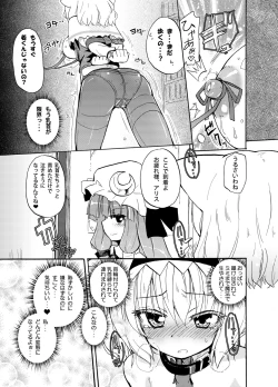 Page 14 of Homuraya Milk Collection Vol.2