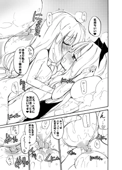 Page 62 of Homuraya Milk Collection Vol.2