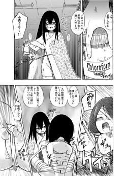 Page 86 of Homuraya Milk Collection Vol.2