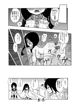 Page 95 of Homuraya Milk Collection Vol.2