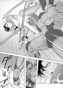 Page 47 of Haiki Shobun No.3