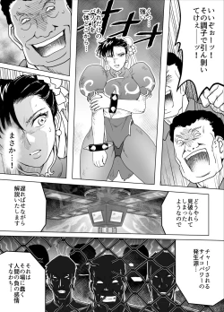 Page 62 of Haiki Shobun No.3