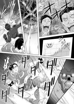 Page 68 of Haiki Shobun No.3