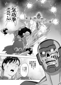 Page 70 of Haiki Shobun No.3