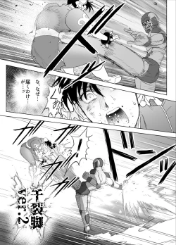 Page 76 of Haiki Shobun No.3