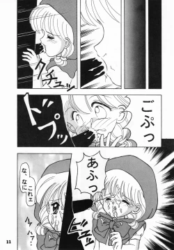 Page 10 of Omocha no CHACHA
