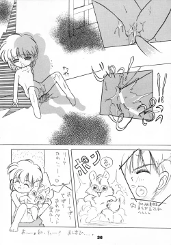 Page 35 of Omocha no CHACHA