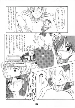 Page 53 of Omocha no CHACHA