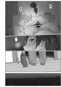 Page 34 of Kawa no Tsumetasa wa Haru no Otozure Ch. 4 | The Coolness of the River Marks the Arrival of Spring Ch. 4