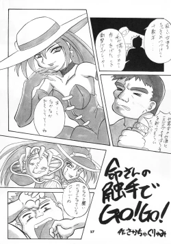 Page 26 of GA!GA!GA!