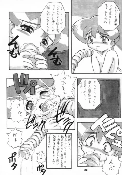 Page 31 of GA!GA!GA!