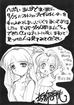 Page 40 of GA!GA!GA!