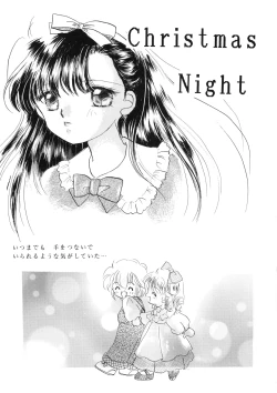 Page 58 of Chacha Za Warudo