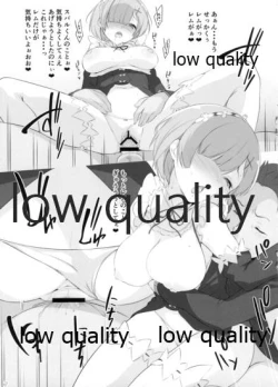 Page 6 of Subaru Shitai