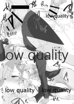 Page 7 of Subaru Shitai