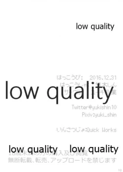 Page 9 of Subaru Shitai