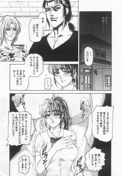 Page 134 of Anthology] Imouto Shikou