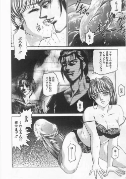 Page 137 of Anthology] Imouto Shikou