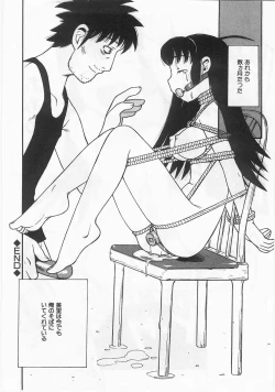 Page 212 of Anthology] Imouto Shikou