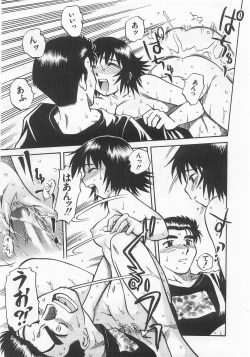 Page 38 of Anthology] Imouto Shikou