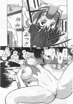 Page 94 of Anthology] Imouto Shikou
