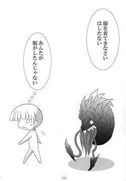 Page 10 of Ike ike Jeanna-san