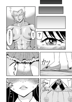 Page 22 of Kareshi ni kawaii oppai de kitanode, Josou sa sete onnanoko o tanoshinde moratcha imashita