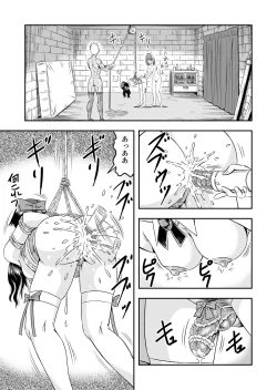Page 31 of Kareshi ni kawaii oppai de kitanode, Josou sa sete onnanoko o tanoshinde moratcha imashita