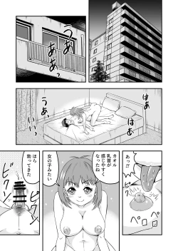 Page 3 of Kareshi ni kawaii oppai de kitanode, Josou sa sete onnanoko o tanoshinde moratcha imashita