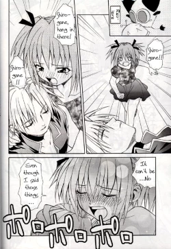 Page 10 of Strawberry sex