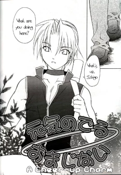 Page 4 of Strawberry sex