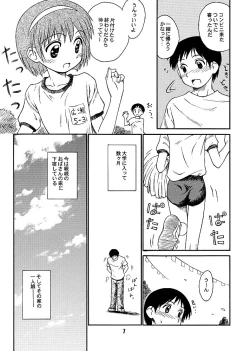 Page 6 of Bloomatic Story