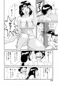 Page 34 of Jitsuane Paradise | My dear elder sister Paradise