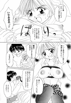 Page 53 of Jitsuane Paradise | My dear elder sister Paradise