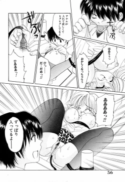 Page 56 of Jitsuane Paradise | My dear elder sister Paradise