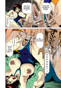 Page 12 of My New Girlfriend