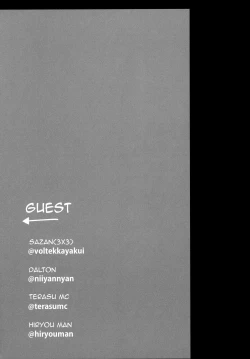 Page 23 of Marushii R